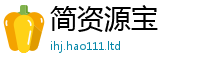 2025最新正版挂牌资料乃新门内部资料免费提供大全(最新章节)